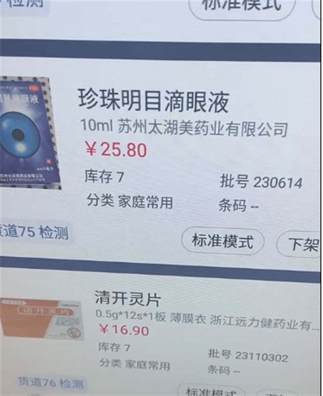 KY开元集团医日健 24h无人数智药柜：开启便利购药新时期筑牢安康保证防地(图2)
