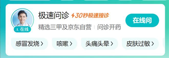 KY开元医日健团体 24h 无人数智药柜：处理告急购药需求的立异计划(图3)