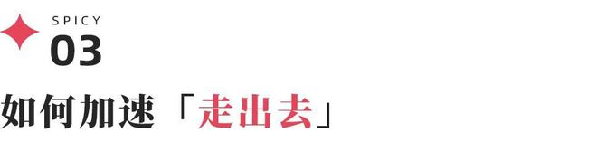 KY开元从华人超市突围战到Costco货架争取中国食物饮料品牌出海有多灾(图13)