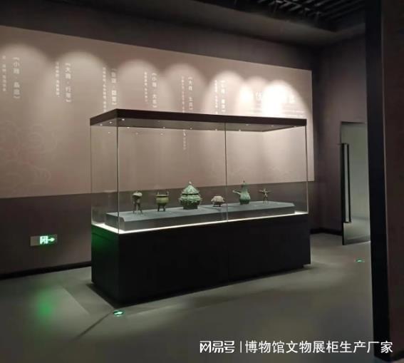 KY集团2025年博物文物展柜范畴瞻望：立异、本性化与绿色开展的新篇章(图1)