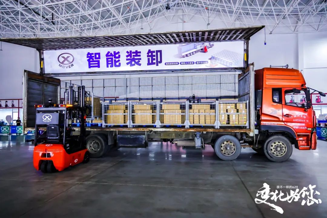 KY集团智启新程 宁静领航——中力第七届 629 年度立异大会暨第五届 “叉车安(图31)