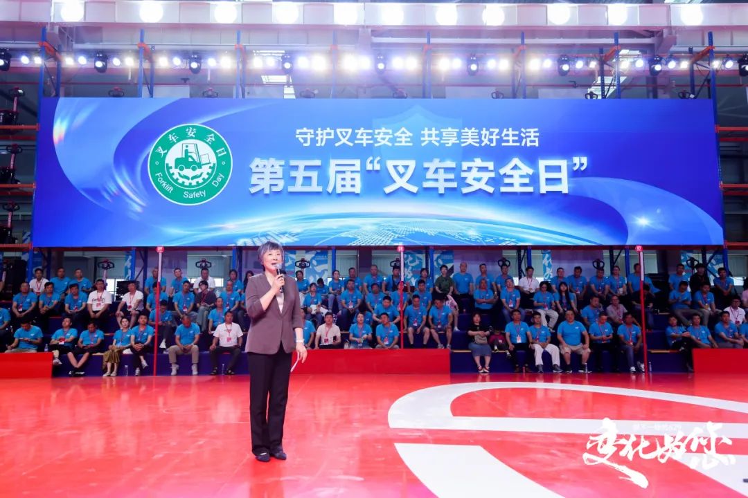 KY集团智启新程 宁静领航——中力第七届 629 年度立异大会暨第五届 “叉车安(图5)