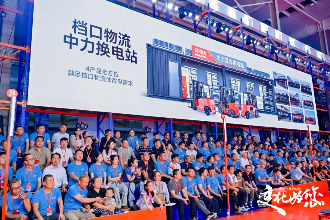 KY集团智启新程 宁静领航——中力第七届 629 年度立异大会暨第五届 “叉车安(图17)