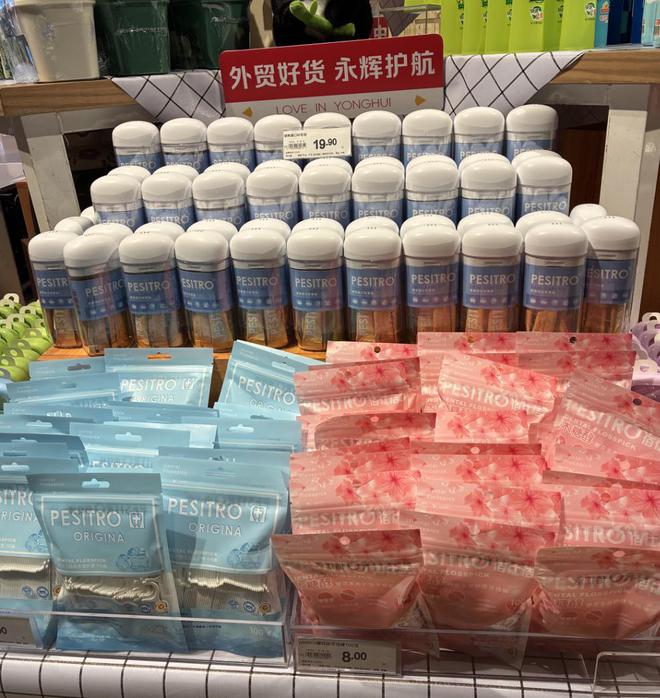 KY集团被关税卡住的商品已出如今永辉的货架上(图2)